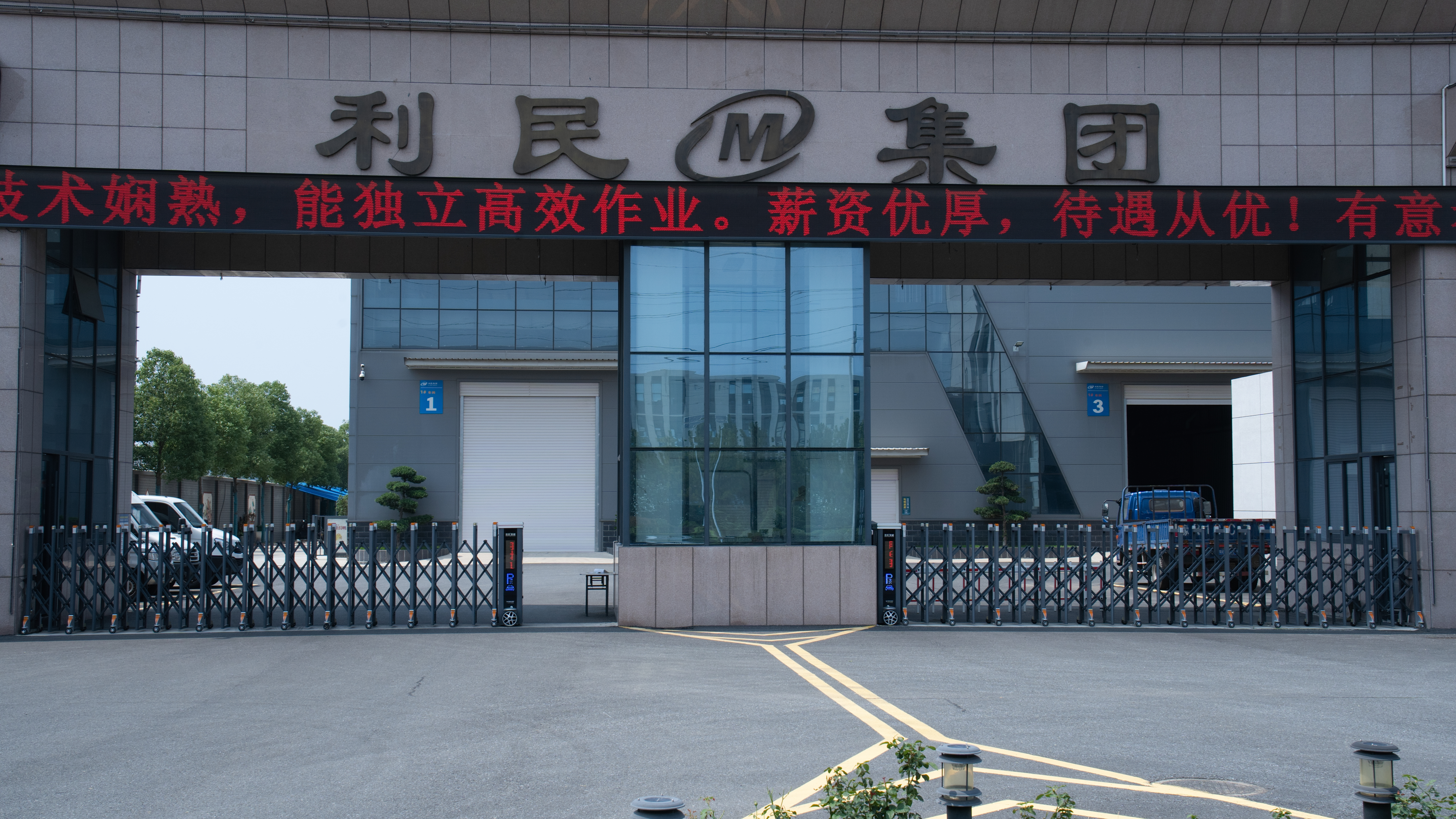 工程案例