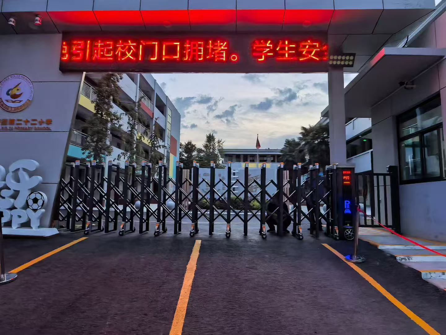 南阳市圣田智能科技有限公司电动伸缩门案例