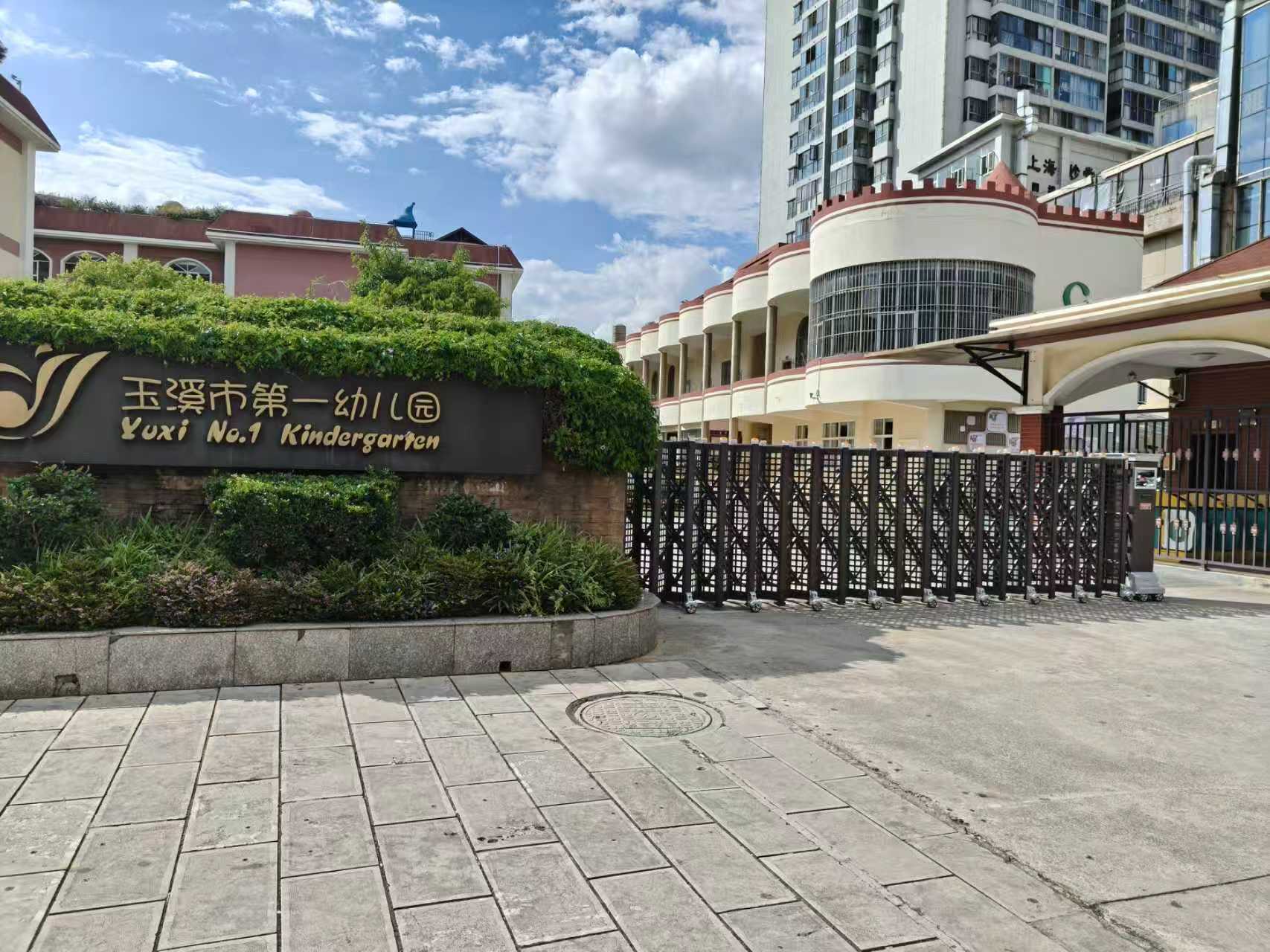 精工细作，安全为本——南阳电动伸缩门现场安装流程与核心要点解析